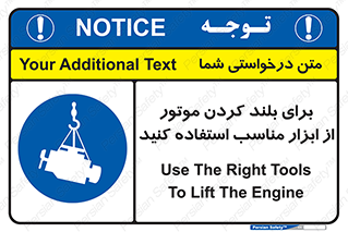  , تجهیزات , امن , مخصوص , تیفور , بالابر سقفی , 
