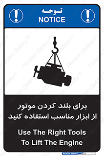  , تجهیزات , امن , مخصوص , تیفور , بالابر سقفی , 