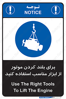  , تجهیزات , امن , مخصوص , تیفور , بالابر سقفی , 