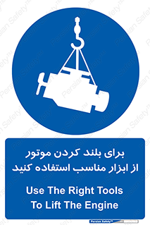  , تجهیزات , امن , مخصوص , تیفور , بالابر سقفی , 