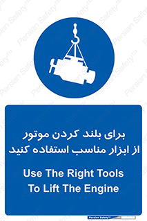  , تجهیزات , امن , مخصوص , تیفور , بالابر سقفی , 