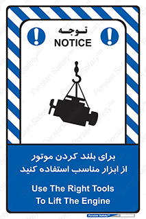  , تجهیزات , امن , مخصوص , تیفور , بالابر سقفی , 
