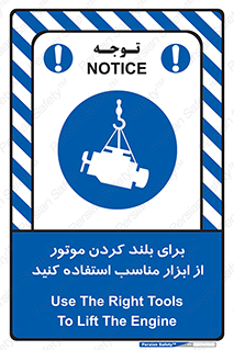  , تجهیزات , امن , مخصوص , تیفور , بالابر سقفی , 