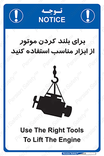  , تجهیزات , امن , مخصوص , تیفور , بالابر سقفی , 
