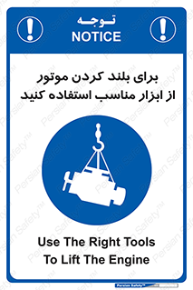  , تجهیزات , امن , مخصوص , تیفور , بالابر سقفی , 