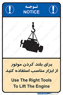  , تجهیزات , امن , مخصوص , تیفور , بالابر سقفی , 