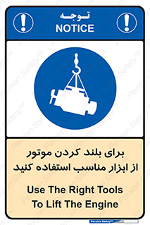  , تجهیزات , امن , مخصوص , تیفور , بالابر سقفی , 