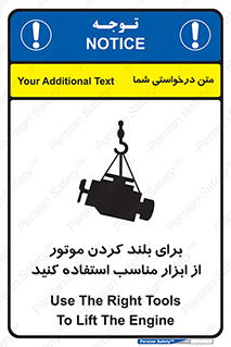  , تجهیزات , امن , مخصوص , تیفور , بالابر سقفی , 