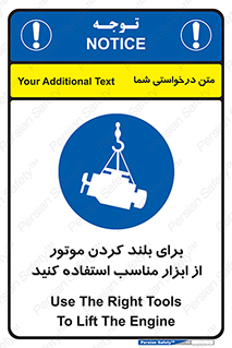  , تجهیزات , امن , مخصوص , تیفور , بالابر سقفی , 