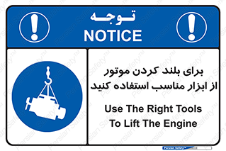 , تجهیزات , امن , مخصوص , تیفور , بالابر سقفی , 
