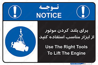  , تجهیزات , امن , مخصوص , تیفور , بالابر سقفی , 