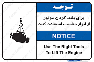  , تجهیزات , امن , مخصوص , تیفور , بالابر سقفی , 