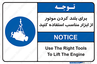  , تجهیزات , امن , مخصوص , تیفور , بالابر سقفی , 