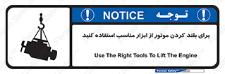  , تجهیزات , امن , مخصوص , تیفور , بالابر سقفی , 