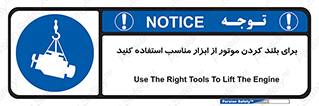  , تجهیزات , امن , مخصوص , تیفور , بالابر سقفی , 