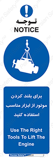  , تجهیزات , امن , مخصوص , تیفور , بالابر سقفی , 