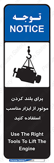 , تجهیزات , امن , مخصوص , تیفور , بالابر سقفی , 