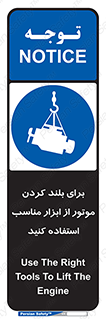  , تجهیزات , امن , مخصوص , تیفور , بالابر سقفی , 