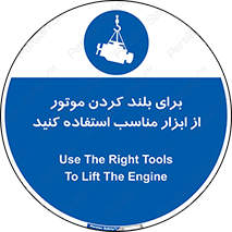  , تجهیزات , امن , مخصوص , تیفور , بالابر سقفی , 