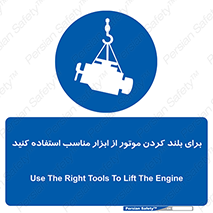  , تجهیزات , امن , مخصوص , تیفور , بالابر سقفی , 