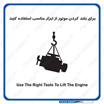  , تجهیزات , امن , مخصوص , تیفور , بالابر سقفی , 