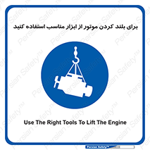  , تجهیزات , امن , مخصوص , تیفور , بالابر سقفی , 