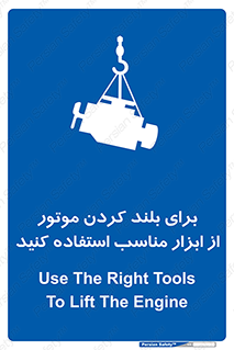  , تجهیزات , امن , مخصوص , تیفور , بالابر سقفی , 