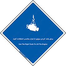  , تجهیزات , امن , مخصوص , تیفور , بالابر سقفی , 