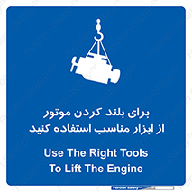  , تجهیزات , امن , مخصوص , تیفور , بالابر سقفی , 