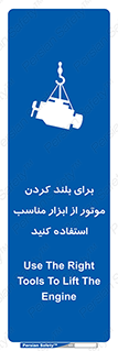  , تجهیزات , امن , مخصوص , تیفور , بالابر سقفی , 