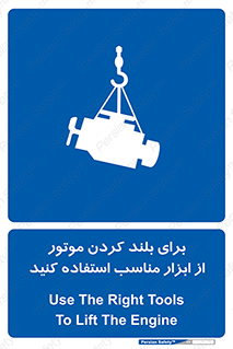  , تجهیزات , امن , مخصوص , تیفور , بالابر سقفی , 