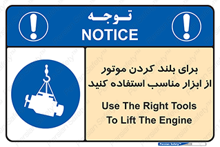  , تجهیزات , امن , مخصوص , تیفور , بالابر سقفی , 