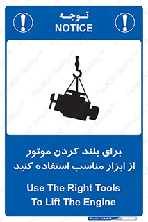  , تجهیزات , امن , مخصوص , تیفور , بالابر سقفی , 