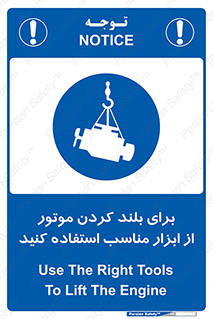  , تجهیزات , امن , مخصوص , تیفور , بالابر سقفی , 