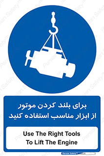  , تجهیزات , امن , مخصوص , تیفور , بالابر سقفی , 