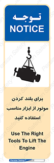  , تجهیزات , امن , مخصوص , تیفور , بالابر سقفی , 