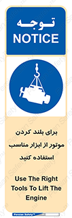  , تجهیزات , امن , مخصوص , تیفور , بالابر سقفی , 
