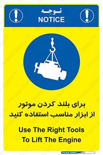  , تجهیزات , امن , مخصوص , تیفور , بالابر سقفی , 