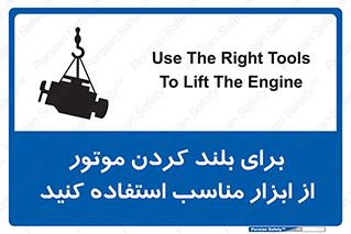  , تجهیزات , امن , مخصوص , تیفور , بالابر سقفی , 