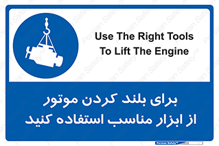  , تجهیزات , امن , مخصوص , تیفور , بالابر سقفی , 