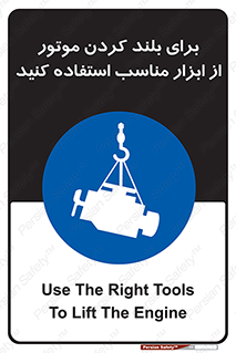  , تجهیزات , امن , مخصوص , تیفور , بالابر سقفی , 