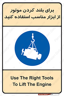  , تجهیزات , امن , مخصوص , تیفور , بالابر سقفی , 