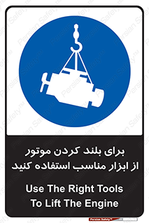  , تجهیزات , امن , مخصوص , تیفور , بالابر سقفی , 