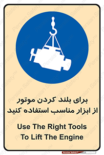  , تجهیزات , امن , مخصوص , تیفور , بالابر سقفی , 