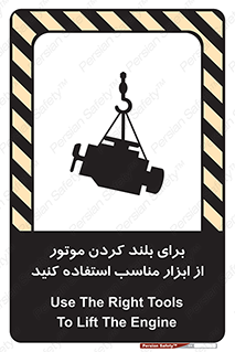  , تجهیزات , امن , مخصوص , تیفور , بالابر سقفی , 