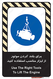  , تجهیزات , امن , مخصوص , تیفور , بالابر سقفی , 