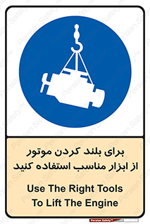  , تجهیزات , امن , مخصوص , تیفور , بالابر سقفی , 