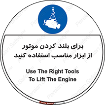  , تجهیزات , امن , مخصوص , تیفور , بالابر سقفی , 