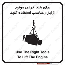  , تجهیزات , امن , مخصوص , تیفور , بالابر سقفی , 
