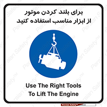  , تجهیزات , امن , مخصوص , تیفور , بالابر سقفی , 